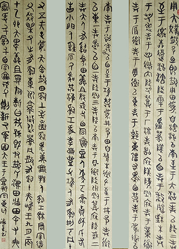 任海全作品6.jpg