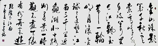 王其瑞作品4.JPG