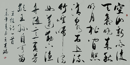 王其瑞作品6.JPG