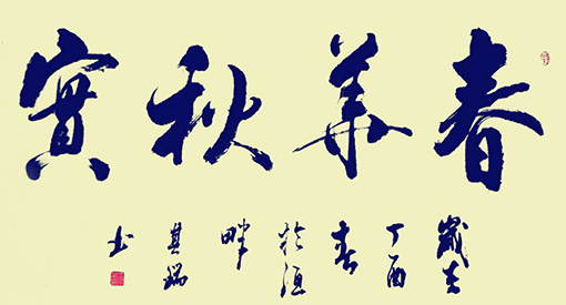 王其瑞作品7.JPG