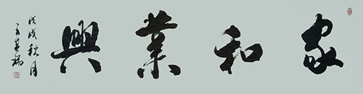 王其瑞作品9.JPG
