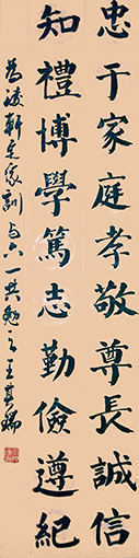 王其瑞作品10.JPG