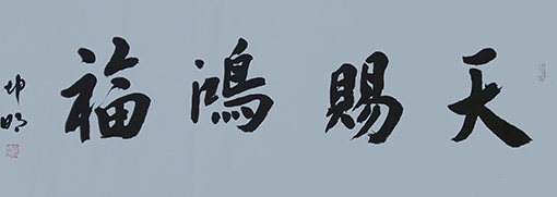 严坤明作品7.JPG