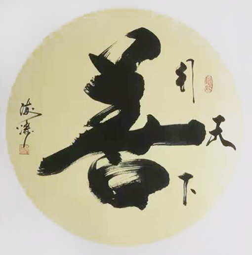 李海涛作品9.png