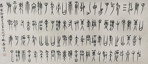 庄福民作品6.jpg