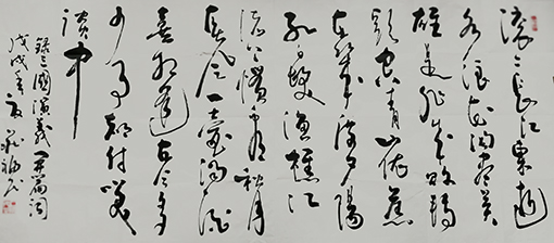 庄福民作品7.jpg