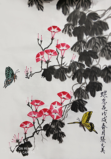 1547799404936500.jpg 苗秀珍作品2.jpg