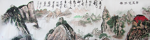 1547799702104257.jpg 李俊奇 华夏揽胜图450x90cm.jpg