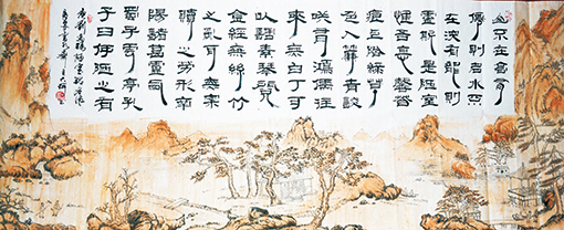 1547799713173590.jpg 李俊奇书画作品190x70cm.jpg