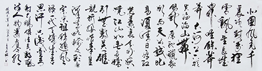 1547799749937490.jpg 李俊奇书法作品190x70cm.jpg