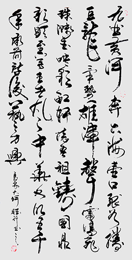 1547799770450542.jpg 李俊奇书法 大河颂70x190cm.jpg