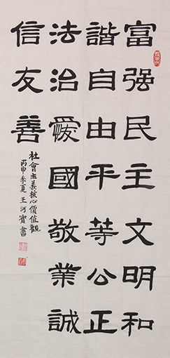 王河宾作品2.JPG