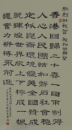 王河宾作品3.JPG