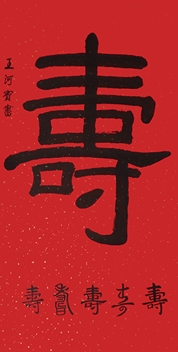 王河宾作品4.JPG