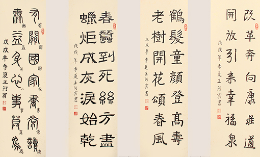 王河宾作品5.JPG