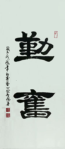 吴智权作品1.jpg