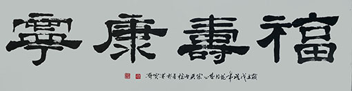 吴智权作品10.jpg