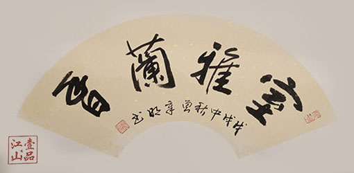 曾章明作品3.jpg