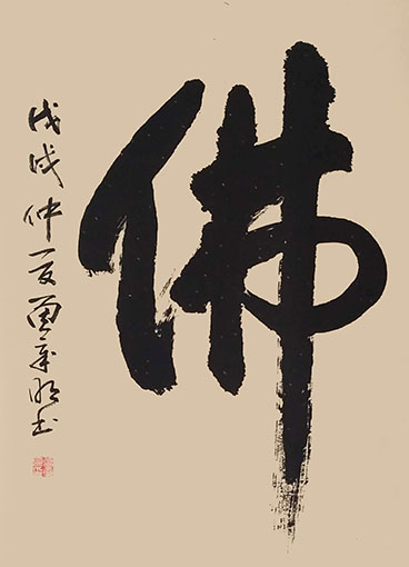 曾章明作品10.jpg