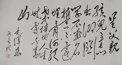 翟德泉作品6.png