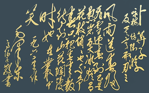 翟德泉作品7.png