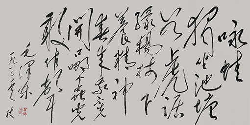 翟德泉作品8.png
