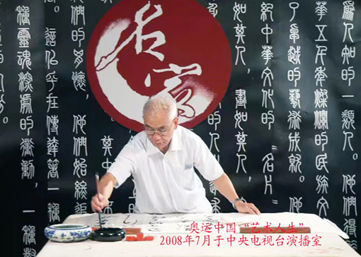 1547801915469046.jpg 汪振福照片.jpg