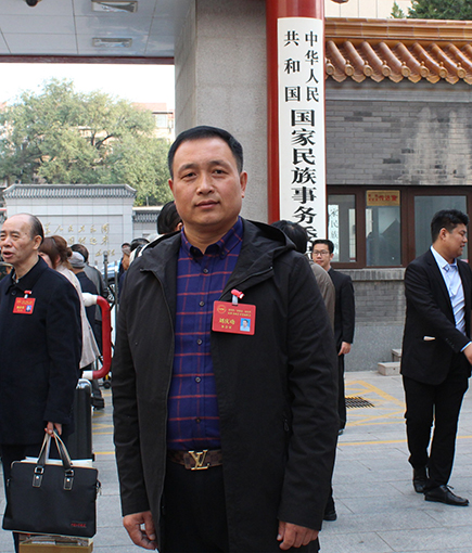 刘庆功参加在国家民委举办的峰会活动.JPG