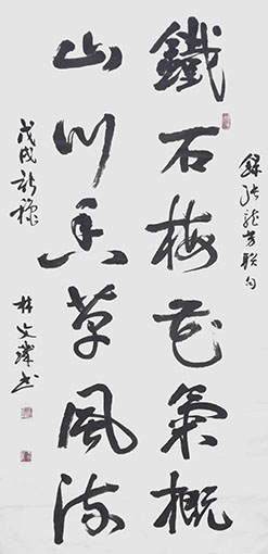 林文玑作品3.jpg