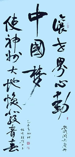 林文玑作品4.jpg