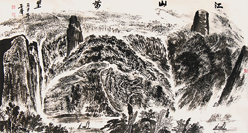 1547803891399722.jpg 孙子清作品8《江山万里》.jpg