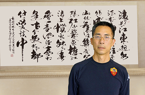 钦章舜.jpg