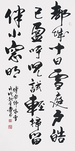 钦章舜作品2.jpg