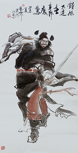 王水胜作品《钟馗》规格：138cm x 69cm.jpg