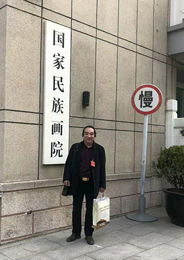 在国家民主画院.png