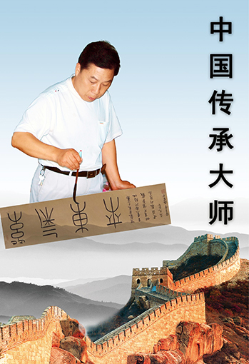 1547804627367276.jpg 穆瑞军照片.jpg