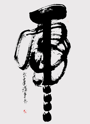 1547804725885206.jpg 虎 ( 136x68cm).jpg