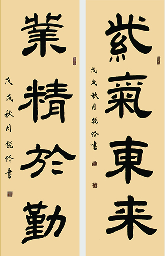 闫锐伶作品1.jpg