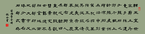 闫锐伶作品4.jpg