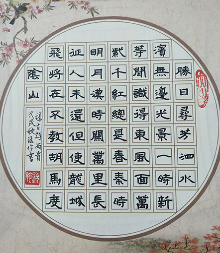 闫锐伶作品5.jpg