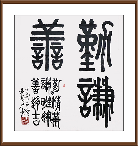 袁国力作品1.jpg