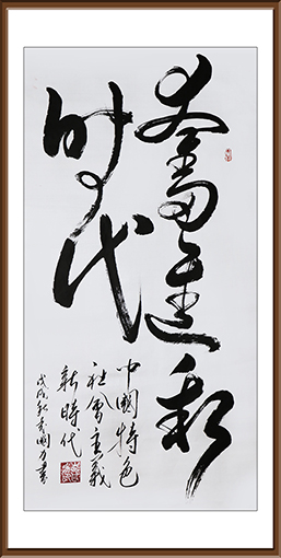 袁国力作品2.jpg