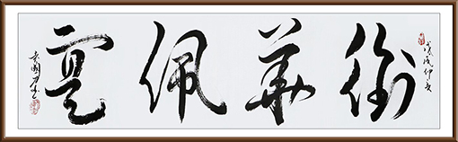 袁国力作品4.jpg