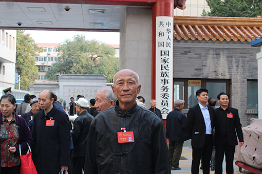 张家雁参加在国家民委举办的峰会活动.JPG