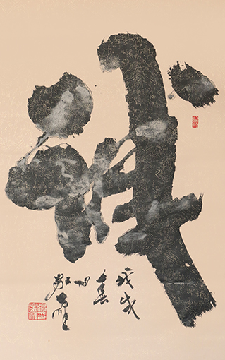 张家雁作品1.JPG