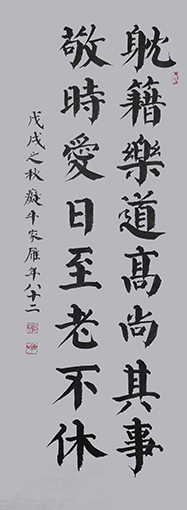 张家雁作品3.JPG