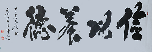张家雁作品5.JPG