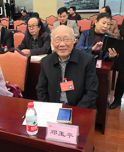 邓玉平照片.jpg