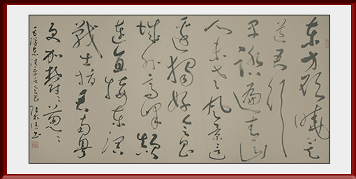 毛泽东《清平乐 会昌》138x69cm.JPG