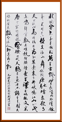 刘理政作品《沁园春、雪》.jpg